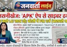 क्रेडिट कार्ड की स्कीम हटेगी!