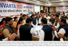 बरेली में सियासी हलचल: वीरपाल सिंह यादव के जन्मदिन पर एकजुट हुआ कुनबा, प्रवीण-सुप्रिया ऐरन ने फूंका 'संवाद एवं परिचर्चा' का बिगुल