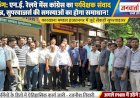 एन.ई. रेलवे मेंस कांग्रेस ने किया 'पर्यवेक्षक संवाद' कार्यक्रम; इज्जतनगर कारखाने के सुपरवाइजर्स की समस्याओं पर मंथन, अगली PNM में उठेगा मुद्दा