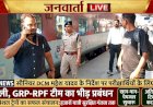 PET परीक्षा 2026: बरेली में उमड़ा अभ्यर्थियों का सैलाब, रेलवे की 'स्पेशल' व्यवस्था से आसान हुआ हजारों परीक्षार्थियों का सफर!