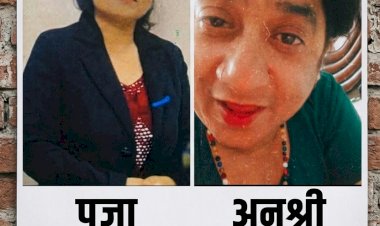 मनौना धाम बच्चा चोरी: बरेली पुलिस का कमाल, अस्पताल से चल रहे 'चाइल्ड ट्रैफिकिंग' के काले कारोबार का भंडाफोड़!