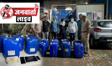 बरेली में ANTF और पुलिस की बड़ी कार्रवाई: 1.30 करोड़ का एसिटिक एनहाइड्राइड केमिकल जब्त, 4 तस्कर गिरफ्तार