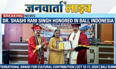 बाली में गूंजा हिंदी का डंका: डॉ. शशि रानी सिंह को इंडोनेशिया के अंतरराष्ट्रीय मंच पर मिला मान, भारत-इंडोनेशिया के बीच मजबूत हुआ सांस्कृतिक सेतु
