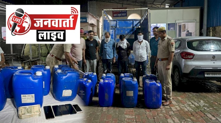 बरेली में ANTF और पुलिस की बड़ी कार्रवाई: 1.30 करोड़ का एसिटिक एनहाइड्राइड केमिकल जब्त, 4 तस्कर गिरफ्तार