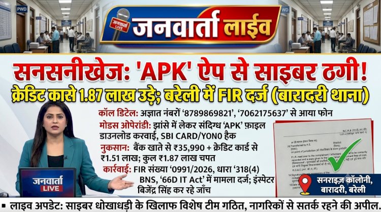 क्रेडिट कार्ड की स्कीम हटेगी!